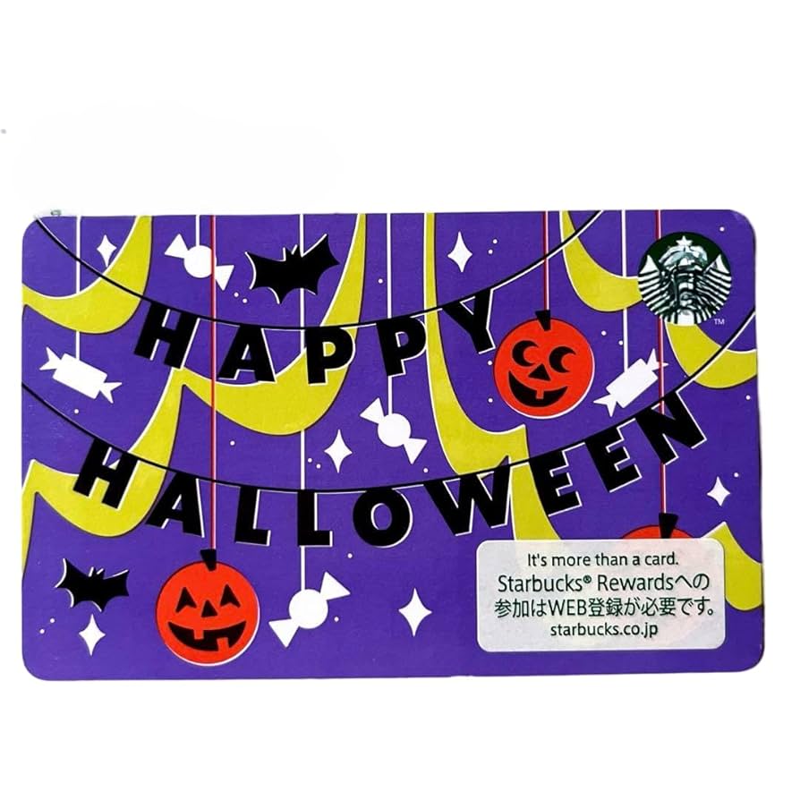 Starbucks スターバックスハロウィン2024 2点 Amazon.co.jp: スターバックス STARBUCKS ハロウィン2024ダブル